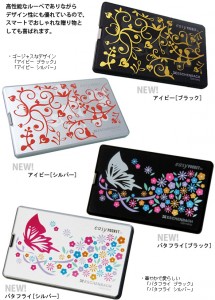 es-easypocket-b